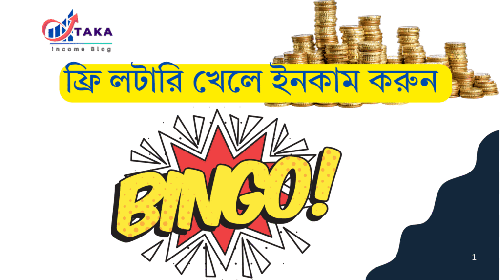 Anek Bangla Expanded 1